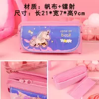 笔袋女孩韩国简约女生小清新可爱小学生铅笔盒初中生文具盒学生用 19050流沙深粉色
