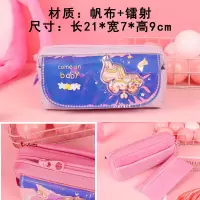 笔袋女孩韩国简约女生小清新可爱小学生铅笔盒初中生文具盒学生用 19050流沙紫色