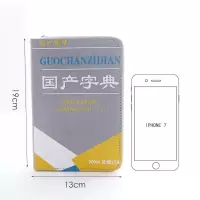 创意字典造型大容量文具盒笔袋男女韩版简约初高中大学生笔袋帆布 字典灰色