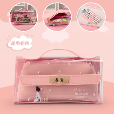 韩版笔袋女生时尚文具盒小学生初中生简约小清新儿童可爱铅笔盒女 1801萌兔粉