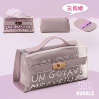 韩版笔袋女生时尚文具盒小学生初中生简约小清新儿童可爱铅笔盒女 1801字母紫