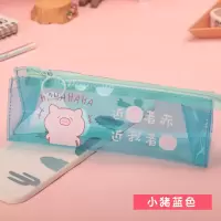 韩版笔袋女生时尚文具盒小学生初中生简约小清新儿童可爱铅笔盒女 1808小猪蓝
