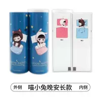 笔盒流沙nbx笔袋小学生多功能铅密码笔盒网红同款文具盒圆筒 喵小兔晚安送手表+9礼包
