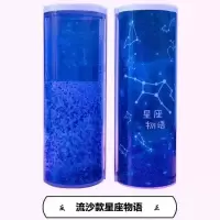 网红多功能流沙笔盒大容量韩版简约女男学生可爱圆筒铅笔盒文具盒 新版流沙款--[星座物语] 两支笔+课程表+擦布+镜子