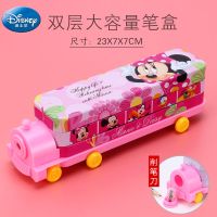 火车头文具盒男小学生巴士小汽车卡通儿童铅笔盒女幼儿园 米妮玫粉[火车头] 收藏送文具5件套