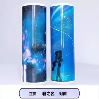 网红多功能流沙笔盒大容量韩版简约女男学生可爱圆筒铅笔盒文具 同款升级加长版[君之名] 计算器+两支笔+课程表+擦布+镜子