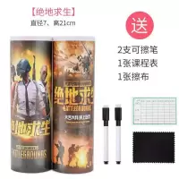 网红笔盒同款文具盒大容量男女孩中小学生圆形筒多功能铅笔盒 21cm加长版-绝地求生