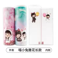 网红笔盒同款文具盒大容量男女孩中小学生圆形筒多功能铅笔盒 21cm加长版-喵小兔
