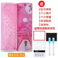 同款网红文具盒圆筒形笔盒男女儿童学生铅笔盒创意礼盒多功能 流沙[阁楼]