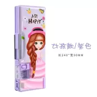 创意密码文具盒小学生笔盒网红流沙多功能学霸铅笔盒少女卡通可爱 女孩款-紫色(送LED手表)