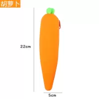 韩版卡通立体布朗熊硅胶笔袋中学生女生文具盒创意大容量可爱笔盒 胡萝卜【送三支笔】