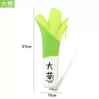 韩版卡通立体布朗熊硅胶笔袋中学生女生文具盒创意大容量可爱笔盒 大葱[送三支笔]