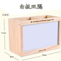 [送粉笔板擦] 双层文具袋学生实木铅笔盒木质文具盒收纳盒笔筒 双隔(白板)笔筒