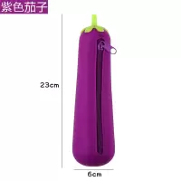 韩版卡通立体布朗熊硅胶笔袋中学生女生文具盒创意大容量可爱笔盒 紫色茄子[送三支笔]