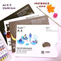 可撕调色本水粉调色纸油画颜料绘画调色本免洗一次性调色板 提奥A4【5本】