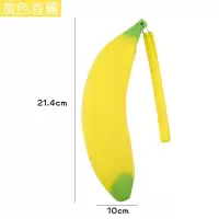 韩版卡通立体布朗熊硅胶笔袋中学生女生文具盒创意大容量可爱笔盒 黄色香蕉[送三支笔]