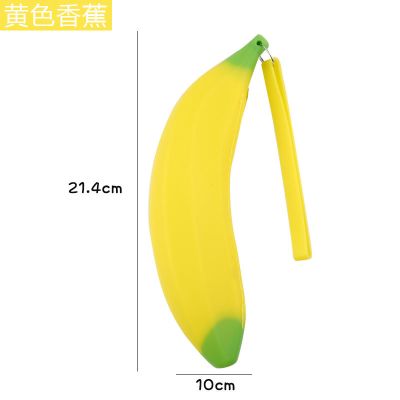 韩版卡通立体布朗熊硅胶笔袋中学生女生文具盒创意大容量可爱笔盒 黄色香蕉[送三支笔]