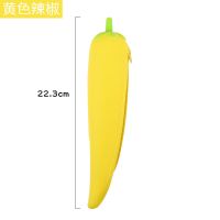 韩版卡通立体布朗熊硅胶笔袋中学生女生文具盒创意大容量可爱笔盒 黄色辣椒[送三支笔]