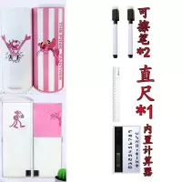 [买一送三]多功能文具盒男韩版初中生同款少女心小学生笔盒 调皮粉红豹-升级款