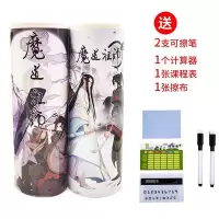 流沙文具盒女男网红小学生女生韩版可爱初中生铅笔盒儿童笔袋 魔道2