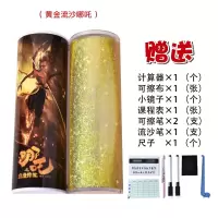 网红款文具盒圆筒多功能大容量男女小学生流沙铅笔盒哪吒吃鸡笔盒 流沙款哪吒2代
