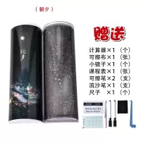网红款文具盒圆筒多功能大容量男女小学生流沙铅笔盒哪吒吃鸡笔盒 流沙款朝夕