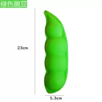 韩版卡通立体布朗熊硅胶笔袋中学生女生文具盒创意大容量可爱笔盒 绿色豌豆[送三支笔]