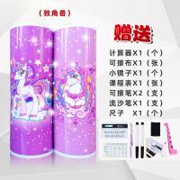网红款文具盒圆筒多功能大容量男女小学生流沙铅笔盒哪吒吃鸡笔盒 新独角兽