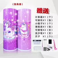 网红款文具盒圆筒多功能大容量男女小学生流沙铅笔盒哪吒吃鸡笔盒 新独角兽