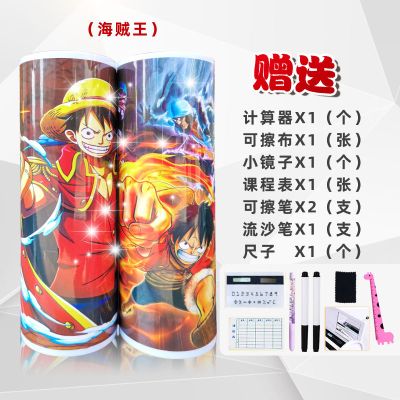 网红款文具盒圆筒多功能大容量男女小学生流沙铅笔盒哪吒吃鸡笔盒 海贼王