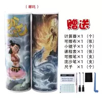 网红款文具盒圆筒多功能大容量男女小学生流沙铅笔盒哪吒吃鸡笔盒 哪吒闹海