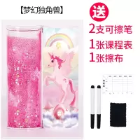 同款网红流沙文具盒樱花多功能笔盒男女孩学生十二圆形铅笔盒 新版流沙款--[梦幻独角兽]加长版
