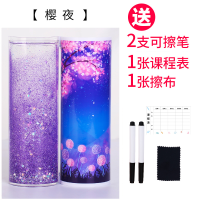 同款网红流沙文具盒樱花多功能笔盒男女孩学生十二圆形铅笔盒 新版流沙款----[樱夜]加长版