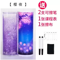 同款网红流沙文具盒樱花多功能笔盒男女孩学生十二圆形铅笔盒 新版流沙款----[樱夜]加长版