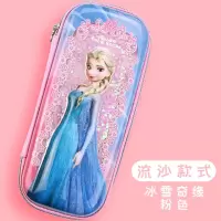 3d笔袋女生三层大容量可爱小清新小学生用男女铅笔盒文具盒 5461--3D印花流沙-粉色
