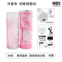 nbx密码锁文具盒多功能大容量网红流沙十二星座学生铅笔盒 流沙密码锁--樱花森林 送33礼品