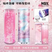 nbx密码锁文具盒多功能大容量网红流沙十二星座学生铅笔盒 密码锁流沙--桜意 送5礼品