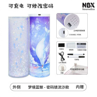 nbx密码锁文具盒多功能大容量网红流沙十二星座学生铅笔盒 流沙密码锁--梦境蓝鲸 送5礼品