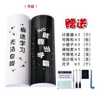 网红款文具盒圆筒多功能大容量男女小学生流沙铅笔盒哪吒吃鸡笔盒 学霸