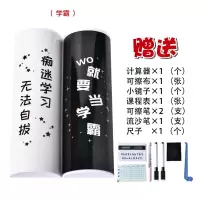 网红款文具盒圆筒多功能大容量男女小学生流沙铅笔盒哪吒吃鸡笔盒 学霸