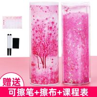 同款网红流沙文具盒樱花多功能笔盒男女孩学生十二圆形铅笔盒 新版流沙款---[樱花飞舞]加长版