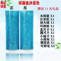 网红同款文具盒多功能大容量笔盒男女初高中生学霸莓款 双面流沙--蓝色