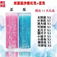 网红同款文具盒多功能大容量笔盒男女初高中生学霸莓款 双面流沙--粉红加蓝色