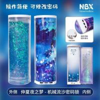 nbx密码锁文具盒多功能大容量网红流沙十二星座学生铅笔盒 密码锁流沙--仲夏夜之梦 送5礼品