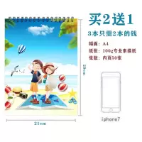 [买2送1]a4素描本速写本8k儿童空白画画本八开星空加厚16k手绘 周游A4(50张)