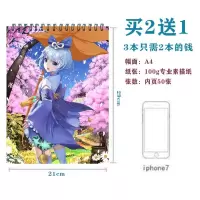 [买2送1]a4素描本速写本8k儿童空白画画本八开星空加厚16k手绘 樱花季节A4(50张)