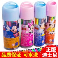 12色水彩笔24色36色儿童绘画美术彩笔水彩笔套装学生画画笔