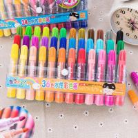 [12色24色36色]水彩笔儿童绘画涂鸦笔可水洗彩笔