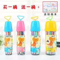 儿童幼儿园可水洗水彩笔绘画画笔套装24/36色彩色笔