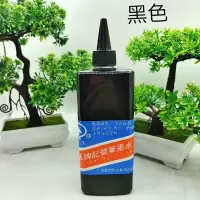 油性记号笔墨水500ml麦克笔马克笔12色pop海报笔大头笔